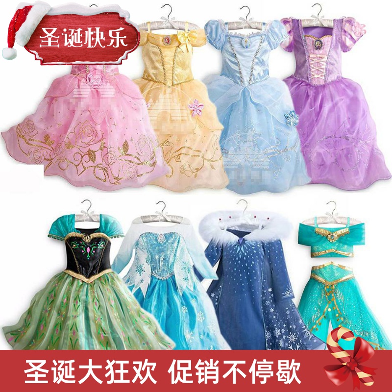 Princess Party Dress up for Girls Halloween Frozen Elsa Jasm