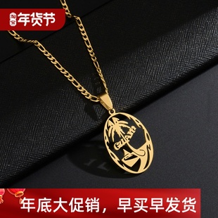 Necklace Stainless Map Letter 字母关岛项链 Steel