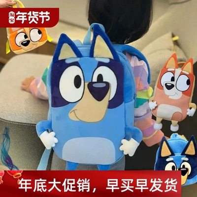 Bluey Cartoon Family Plush Backpack - Children'S Schoolbag