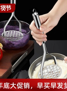 Stainless Steel Potato Mashers Ricers Masher Puree Purple Sw