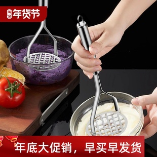 Mashers Ricers Masher Stainless Purple Potato Puree Steel