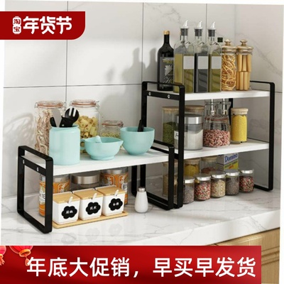 Wide Counter Shelf Cabinet Shelves Kitchen Storage Spice Cup