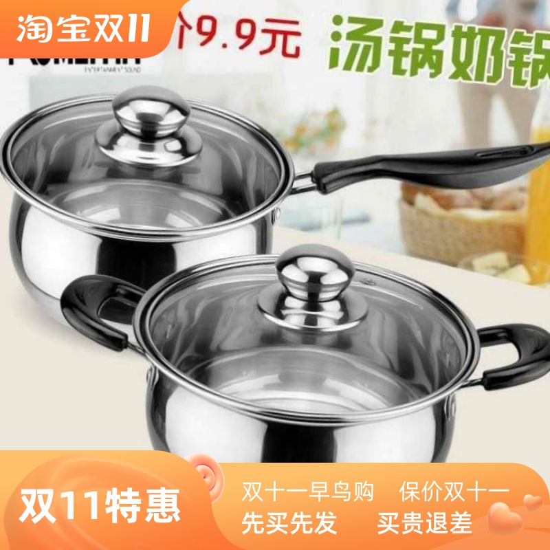 -stainless steel compound bottom sauce pan saucepan with lid