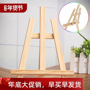 Wooden Adjustable Painting Drawing Stand Easel Frame Artist
