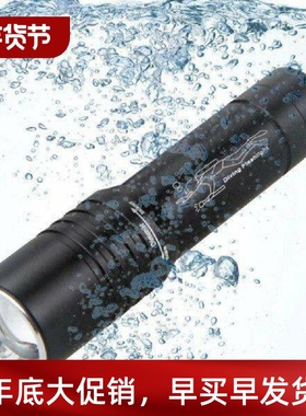 New Scuba Diving Flashlights Led Flashlight Powerful Torch