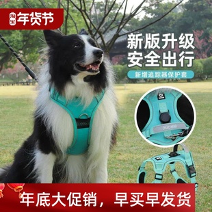 locator dog outdoor chest vest狗背带 Pet harness leash