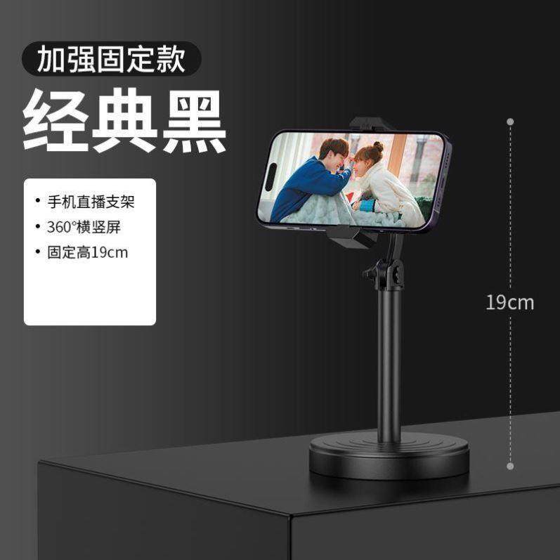 Table Cell Desktop Holder Stand Desk for iphone Mobile Phone
