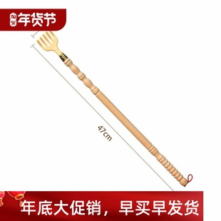 Helper Wood Grasper Back Itchy Lazy for Relief Scratcher