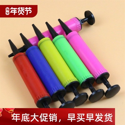 Balloon Pump Portable Handheld Inflator 17cm Long Inflator f