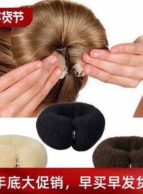 Fashion Hair Bun Maker Donut Magic Foam Sponge Easy Big Ring