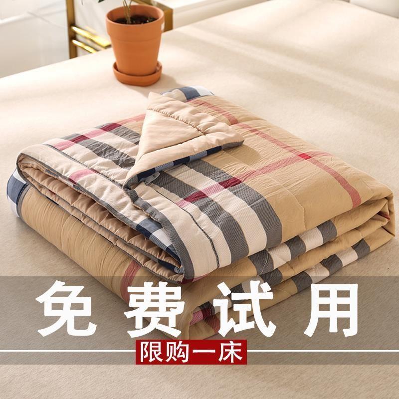 summer quilt/comforter/blanket/quilts/duvet/blankets空调被-封面