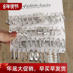 Silver Color Pearl Twist Hoop Earrings Set For Women Jewelry