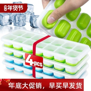 Silicone Rel Tray Easy Square Lid with Mold Cube Ice