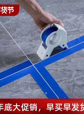 Painter Masking Tape Applicator Dispenser Machine Wall Floor