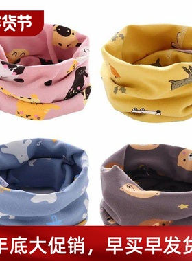 Winter Children Warmer Neck Scarf For Kids Boys Girls Necker