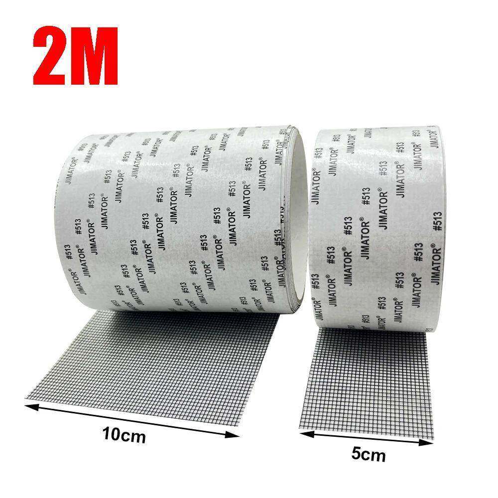 5/10cm Width Window Mosquito Net Repair Tape Self-Adhesive W