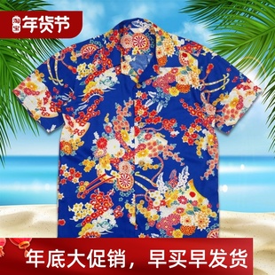 loose sleeve lapel shirt印花短袖 男 Printed 宽松翻领衬衫 short