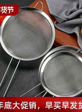 Set of 3 Fine Mesh Strainer Stainless Steel Fine Skimmer Foo