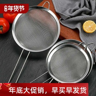 Fine Mesh Skimmer Foo Steel Stainless Set Strainer