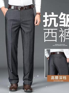 Trousers Clothes dress suit pants for men Sports Formal Mens
