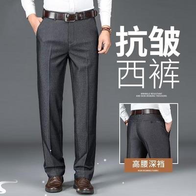 Trousers Clothes dress suit pants for men Sports Formal Mens