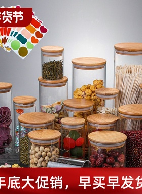 Mason Candy Jar For Spices Glass bamboo ver Container Glass