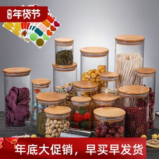 For Spices Glass Mason ver Jar bamboo Container Candy