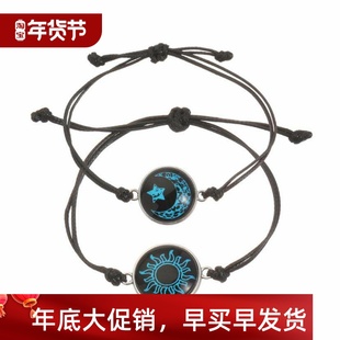 Bracelet Couple rope Lover 手绳 Hand Weaving Glow 2025 Night