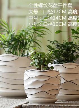 flowerpot ceramic simple large indoor plant pot with tray