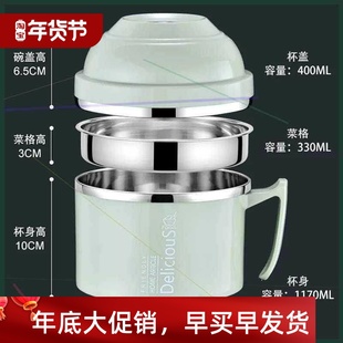 lunch eel box college thermal 304 udent ainless