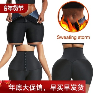 Shorts Sweat Sauna Body Waist Slimming Pants Trainer Shaper