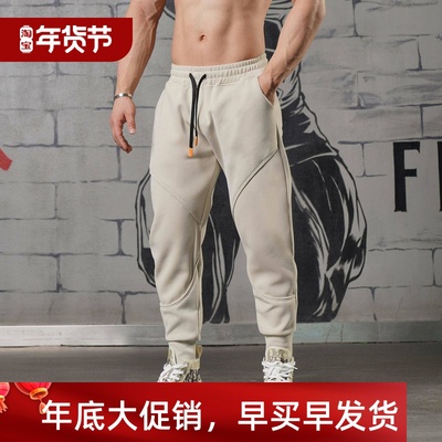 Sweat Trousers Jogger Pants For Men Gym Sport Wear running