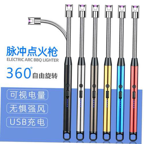 防风厨房煤气炉蜡烛打火机户外USB