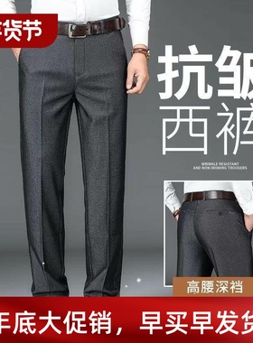 Trousers Clothes dress suit pants for men Sports Formal Mens
