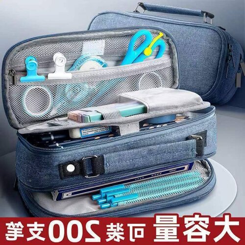 ar无品牌/ge Capacity Pcencil Case o3 Cmpartment Pouh Pen Bag
