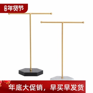 Marbled T-Shape Jewelry Rack Metal Necklace Holder Jewelry T