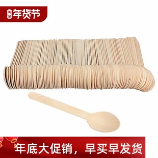 100Pcs Disposable Wooden Spoon Mini Ice Cream  Party Tablewa