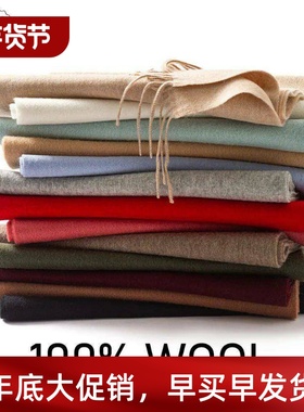 Solidlove Wool Winter Scarf Women Scarves Adult Scarves for