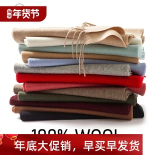 Solidlove Wool Winter Scarf Women Scarves Adult Scarves for