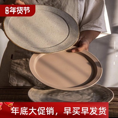 dinner plates ceramic steak plate dishes 西餐盘 western food