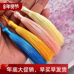 silk tassel pendant 10CM fan ice sachet New antique