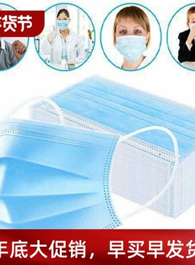 100pcs Facemasks Disposable face mask 3ply Earloop masks