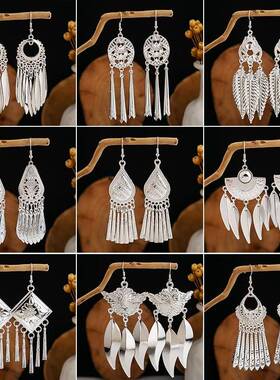Miao ethnic earrings, pendants, tassel earrings流苏耳环族旅
