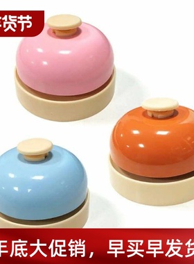 Call Bell Guests Restaurant Order Bell Bar Counter Ringing S