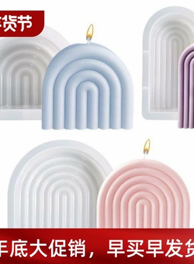 DIY Rainbow Arch Candle Making Silicone Mold Handmade Geomet