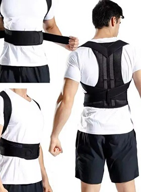 Back Brace Posture Corrector Lumbar Straightener Waist Colun