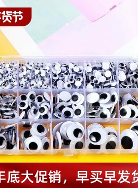 Dolls Eye For Toys Googly Eyes Used For Doll Accessories DI