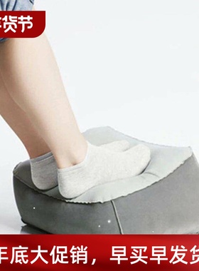 1pc Inflatable Foorest Pillow PVC Foot Rest Air Pillow Cushi