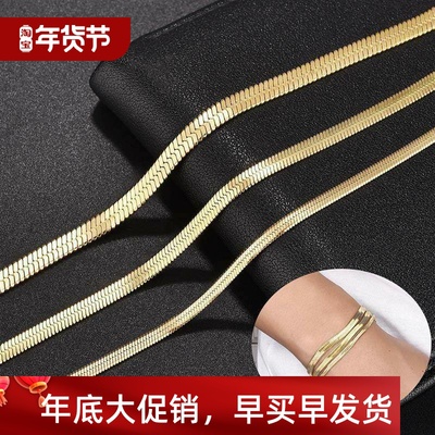 3/4/5mm Gold Plated Stainless Steel Flat Bracelet