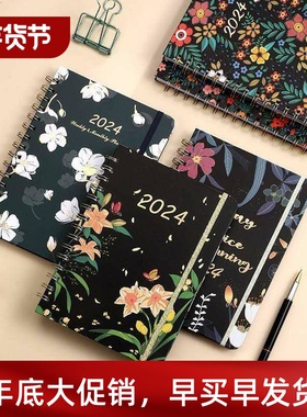A5e 2024 daily plannEer Notbook Spi685ral Flower lngish diar